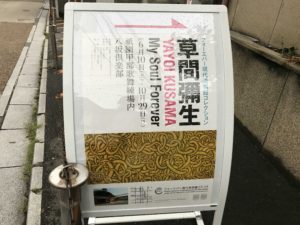 7月18日 京都 着物レンタル 夢京都 高台寺店