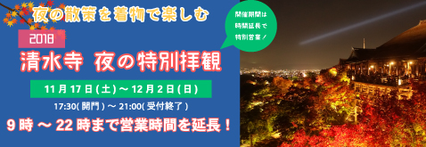 ★もうすぐ終了!!!【名探偵コナン 紅の修学旅行 スペシャルショップ】